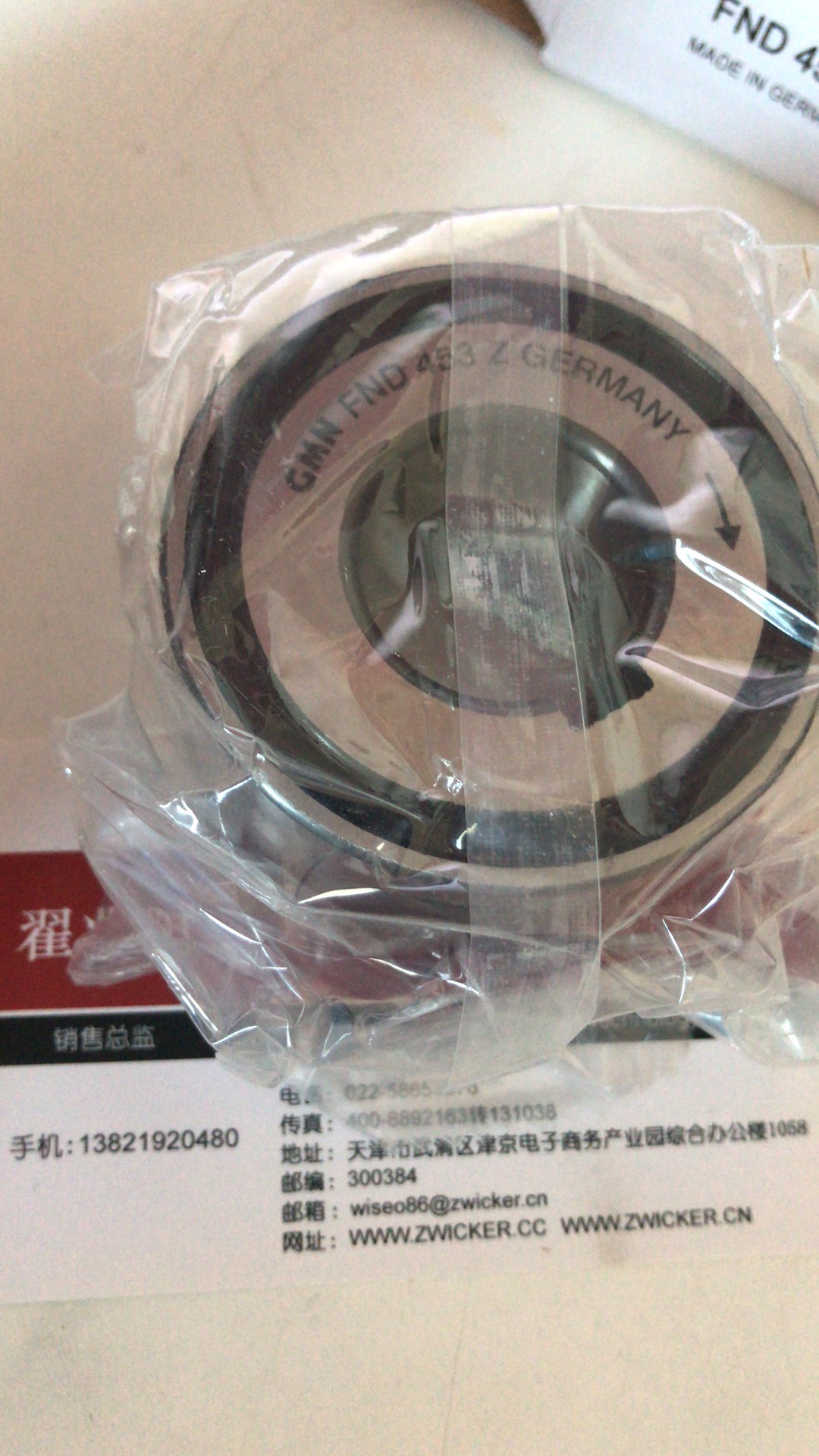 GMN FND453Z軸承 GMN FND453Z軸承